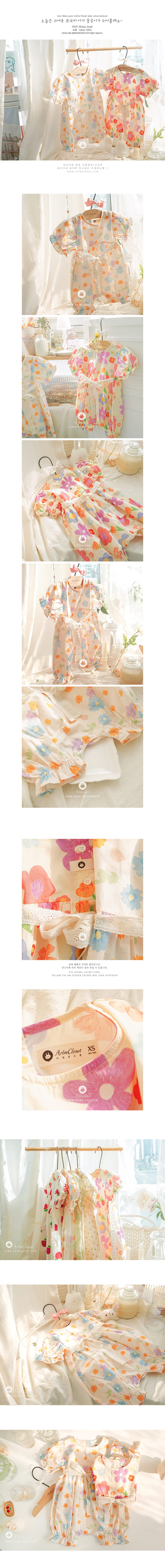 Arim Closet - Korean Baby Fashion - #babyoninstagram - Ribbon Colorful Flower Bodysuit - 2