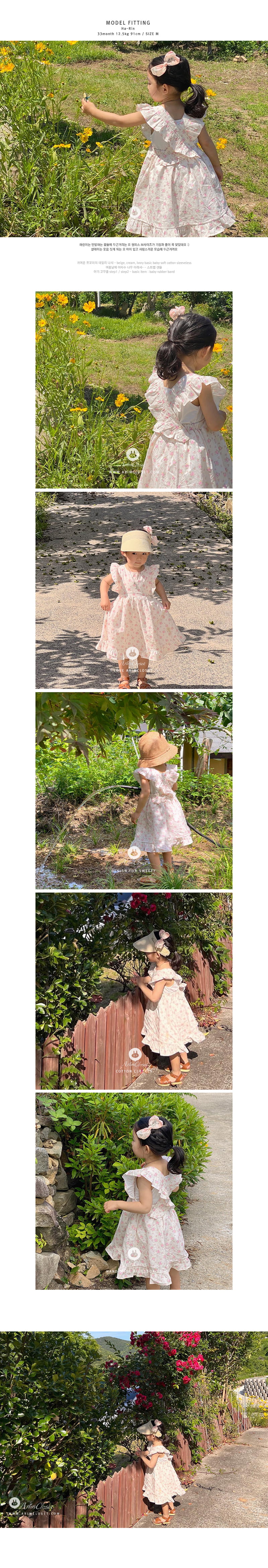 Arim Closet - Korean Baby Fashion - #babyoninstagram - Lovely Flower Wings Style One-piece - 3