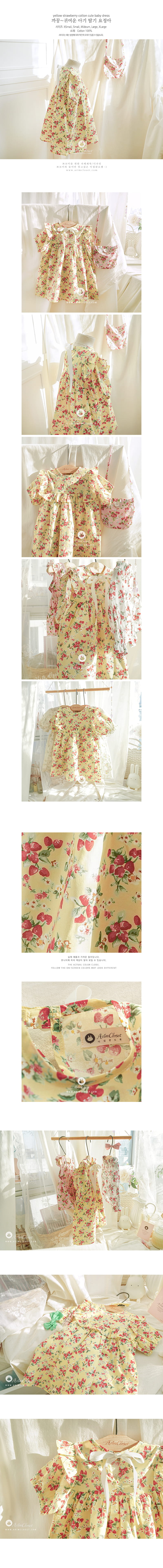 Arim Closet - Korean Baby Fashion - #babyootd - Strawberry One-piece - 2