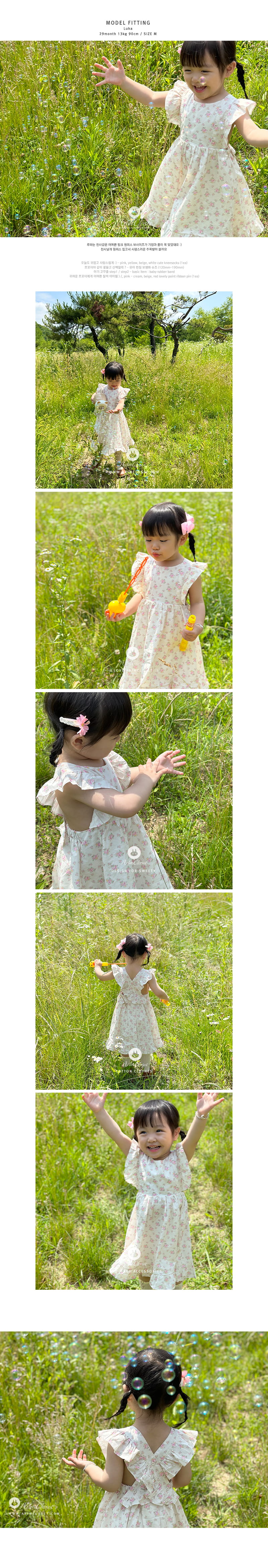 Arim Closet - Korean Baby Fashion - #babyoninstagram - Lovely Flower Wings Style One-piece - 4