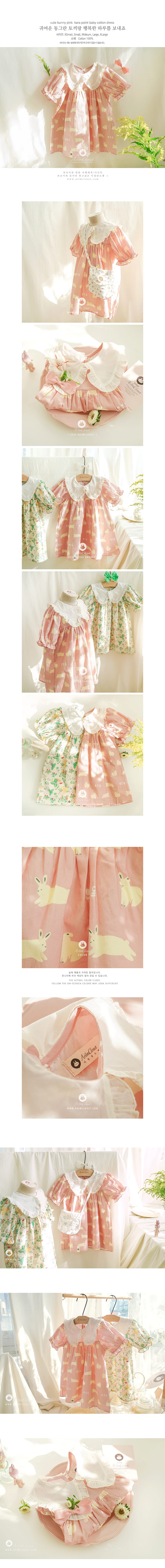 Arim Closet - Korean Baby Fashion - #babyootd - Cute Bunny Collar Point One-piece - 2