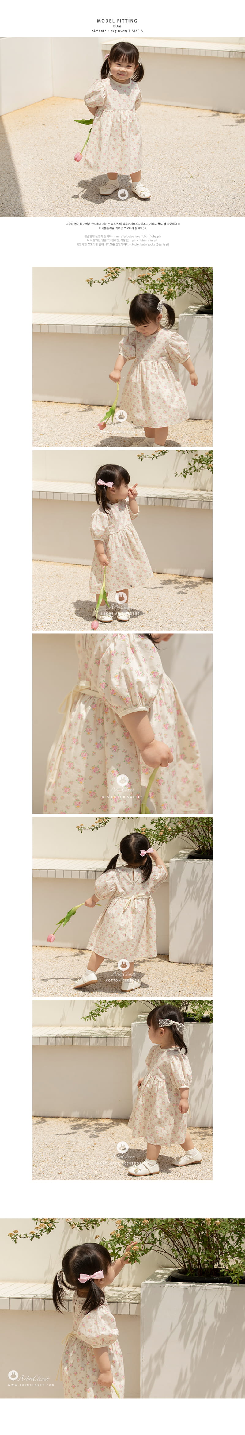 Arim Closet - Korean Baby Fashion - #onlinebabyshop - Cream Ribbon Flower One-piece - 3