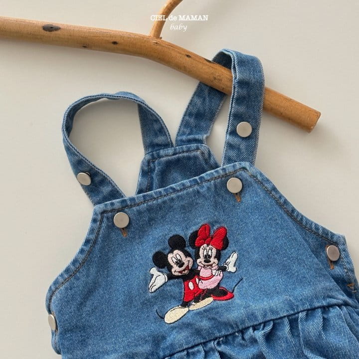 Ciel De Maman - Korean Baby Fashion - #babyoninstagram - Friends M Bodysuit - 4