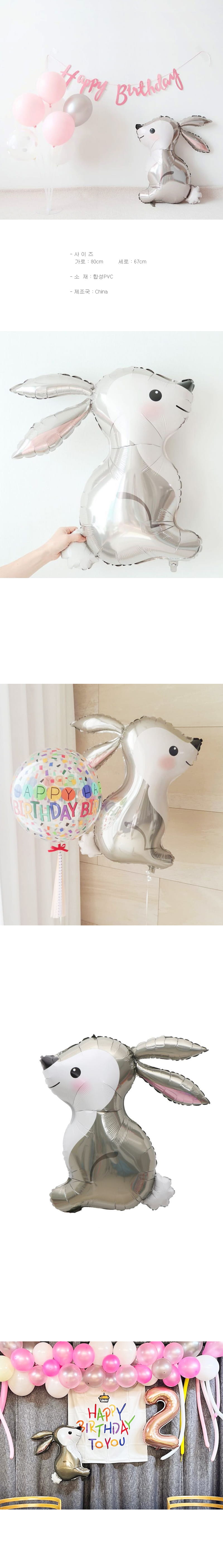 Jireh Bow - Korean Baby Fashion - #babyfashion - Party Rabbit Bear Balloon