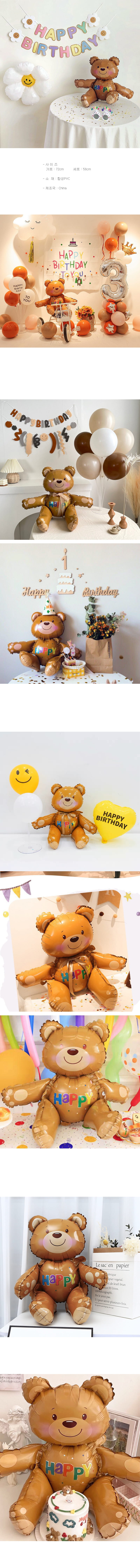 Jireh Bow - Korean Baby Fashion - #babyfever - Party Rabbit Bear Balloon - 2