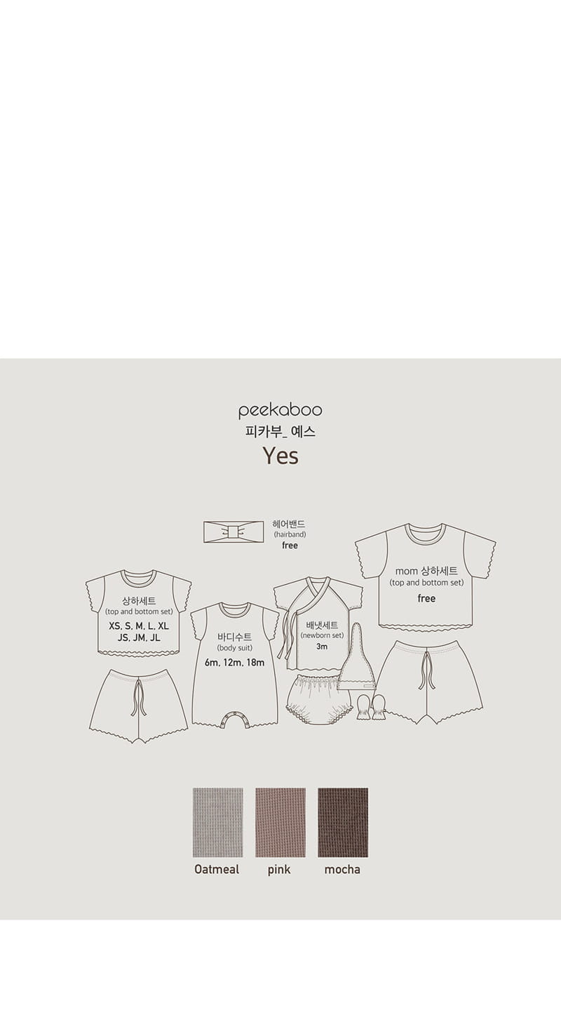 Peekaboo - Korean Children Fashion - #magicofchildhood - Yes Pajama Set - 5