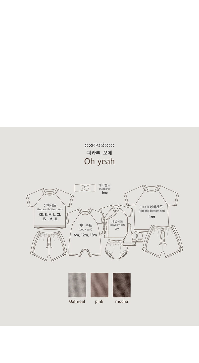 Peekaboo - Korean Children Fashion - #minifashionista - Oh Yes Pajama Set - 5