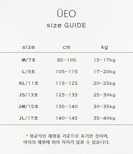 U Eo - Korean Junior Fashion - #designkidswear - Ssamba Sweatshirt