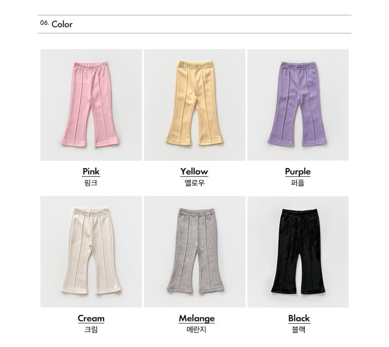 Whitesketchbook - Korean Children Fashion - #designkidswear - Bootscut Pants - 11