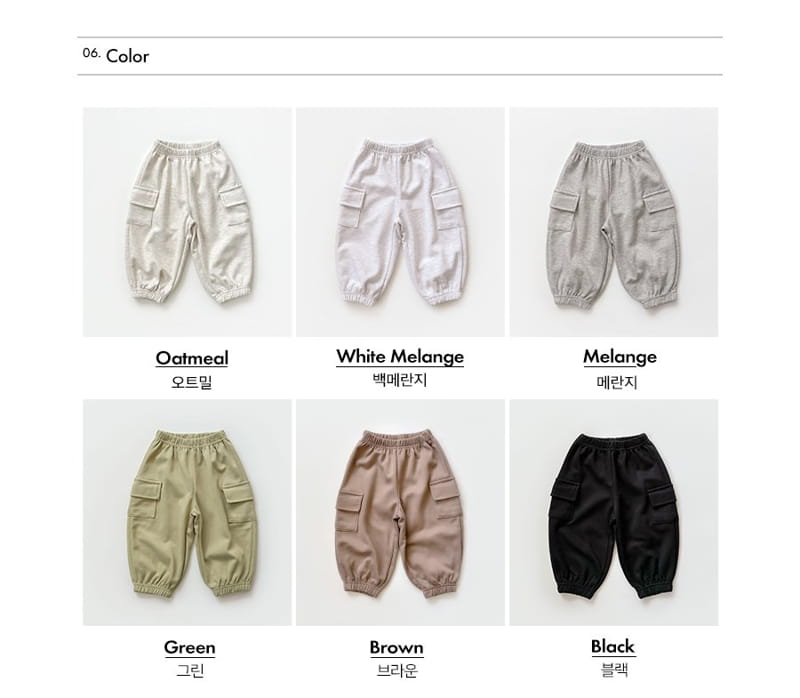 Whitesketchbook - Korean Children Fashion - #discoveringself - Cargo Pants - 10