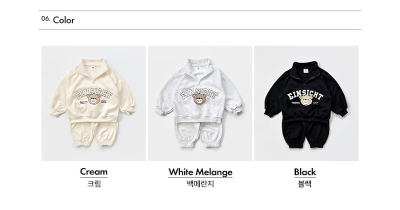 Whitesketchbook - Korean Children Fashion - #littlefashionista - Teddy Zip-up Set - 8