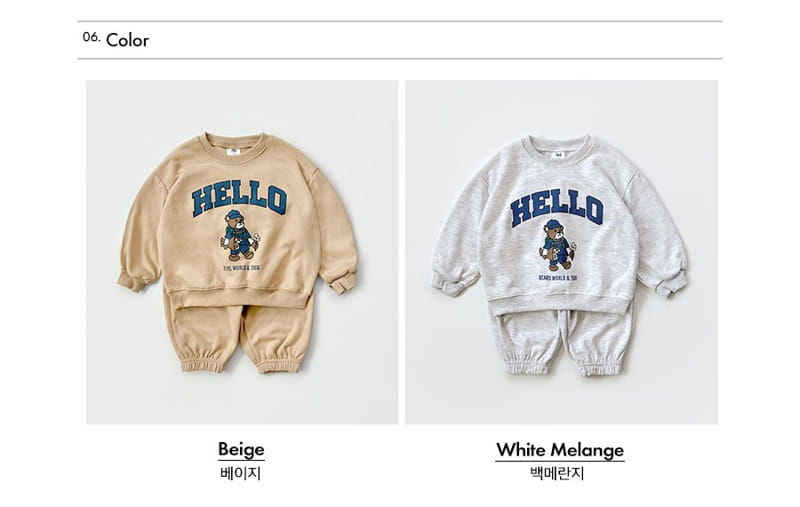 Whitesketchbook - Korean Children Fashion - #magicofchildhood - Hello Sweatshirt Set - 7