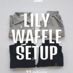 Lilly Waffle Top Bottom Set