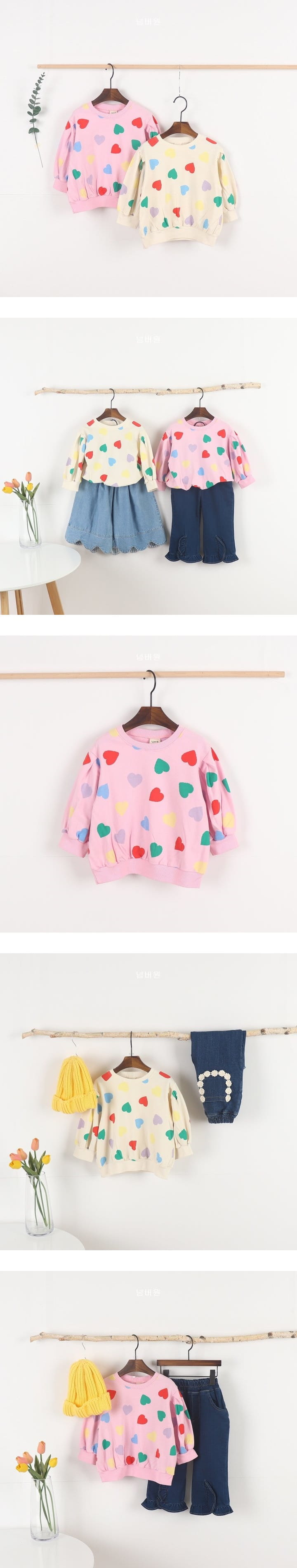 Bebe Love - Korean Children Fashion - #fashionkids - Heart Sweatshirt