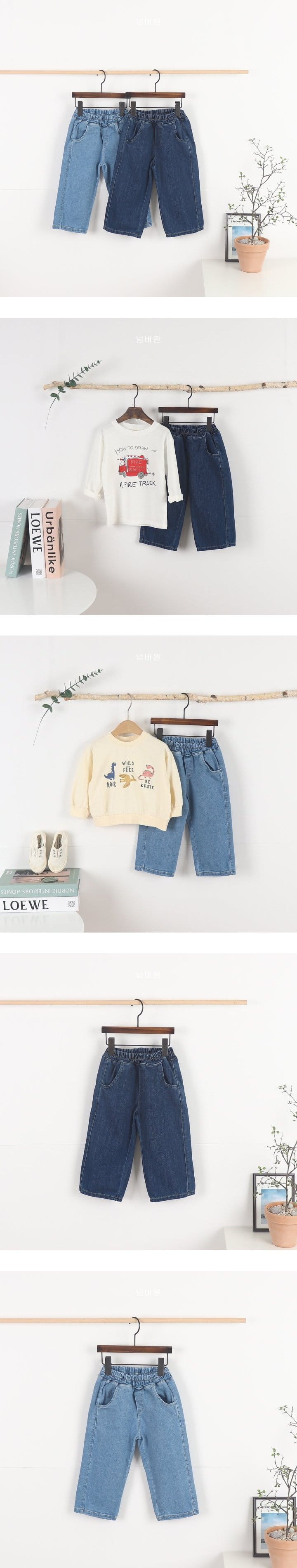 Bebe Love - Korean Children Fashion - #littlefashionista - Slit Pants