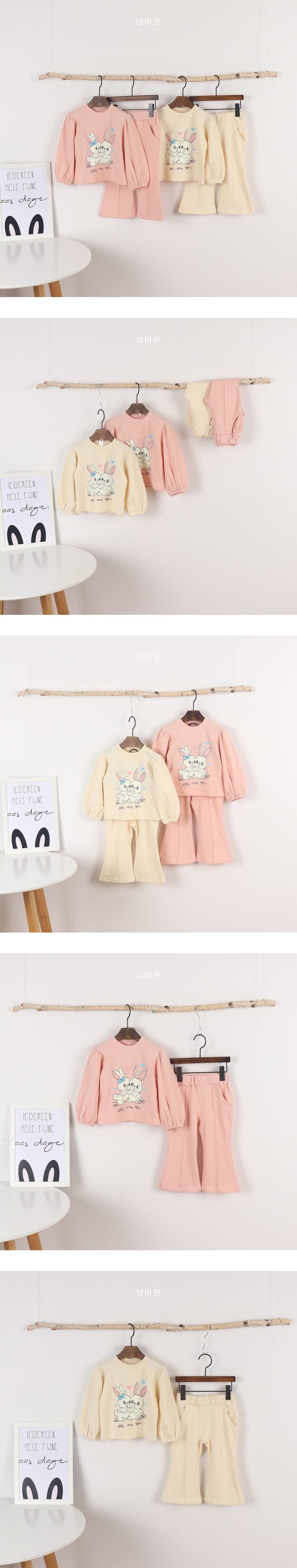 Bebe Love - Korean Children Fashion - #magicofchildhood - Daldal Rabbit Set