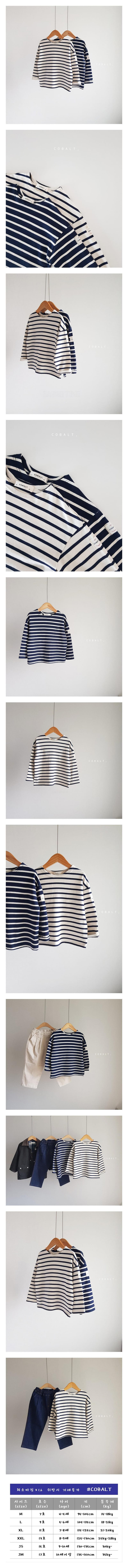 Cobalt - Korean Children Fashion - #discoveringself - Lavel Boat Shirt