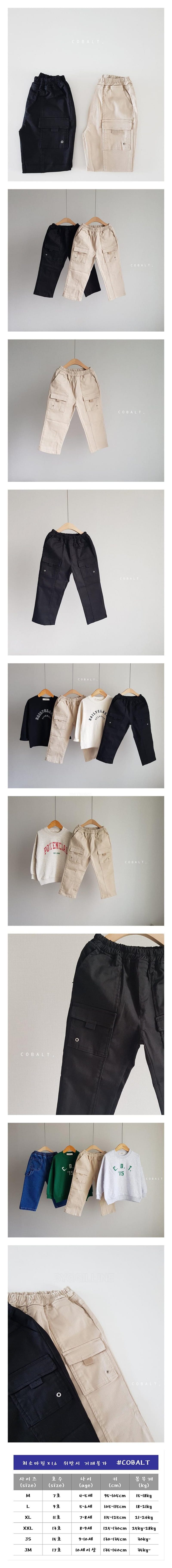 Cobalt - Korean Children Fashion - #fashionkids - Detail Pants