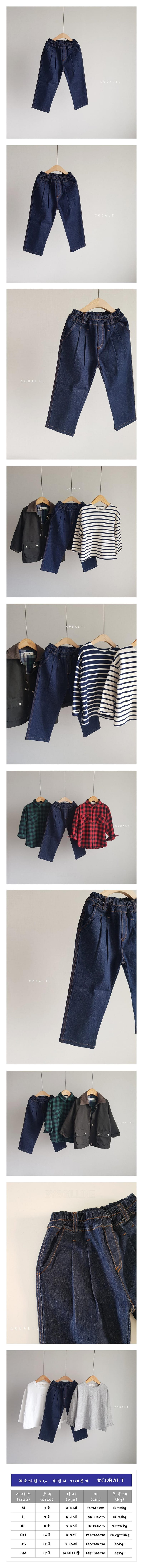 Cobalt - Korean Children Fashion - #littlefashionista - Two Jeans