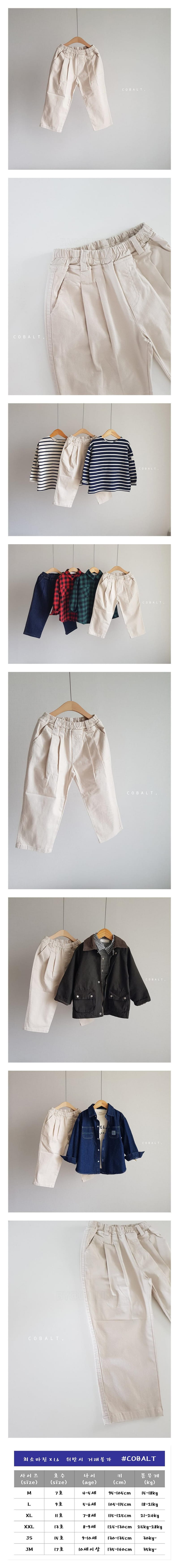 Cobalt - Korean Children Fashion - #minifashionista - Wide Pants