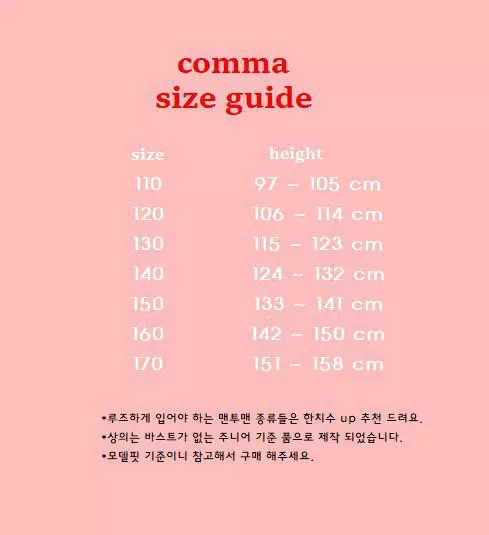 Comma - Korean Children Fashion - #kidzfashiontrend - Shoulder Slit Sweatshirt - 10