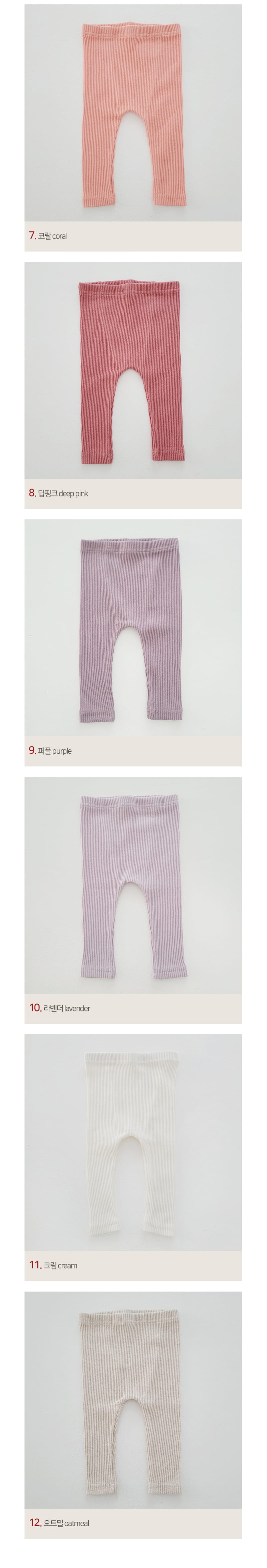 Daily Daily - Korean Baby Fashion - #babyoutfit - Baby Dandan Rib Leggings - 3