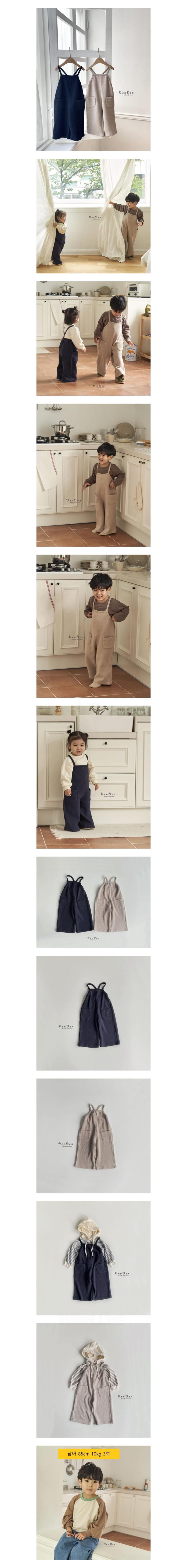 Denden - Korean Children Fashion - #designkidswear - Knit String Dungarees Pants