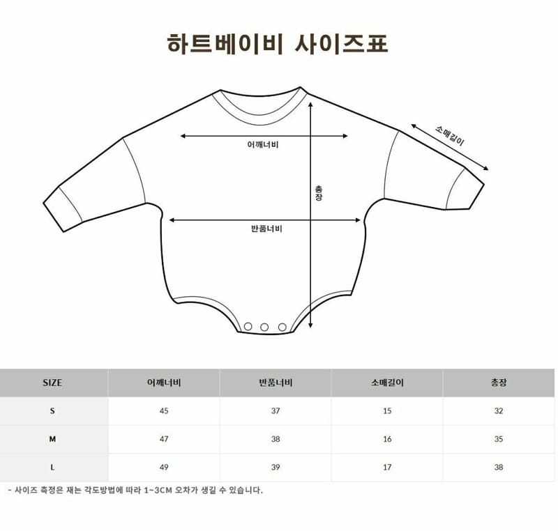 Heart Baby - Korean Baby Fashion - #babyboutique - Dino Bodysuit - 12