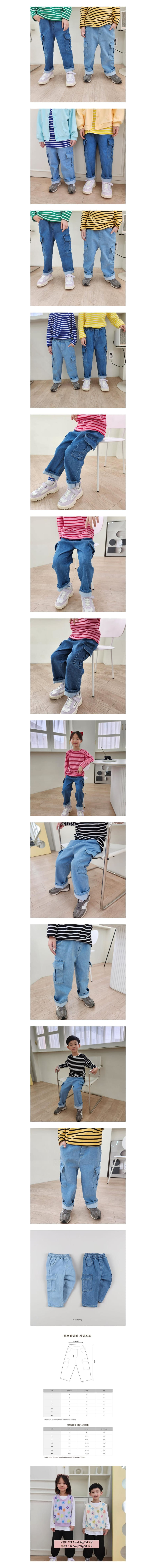 Heart Baby - Korean Children Fashion - #fashionkids - Gunbbang Jeans