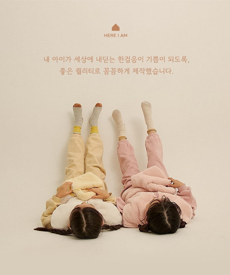 Here I Am - Korean Children Fashion - #discoveringself - Kinder Socks - 3