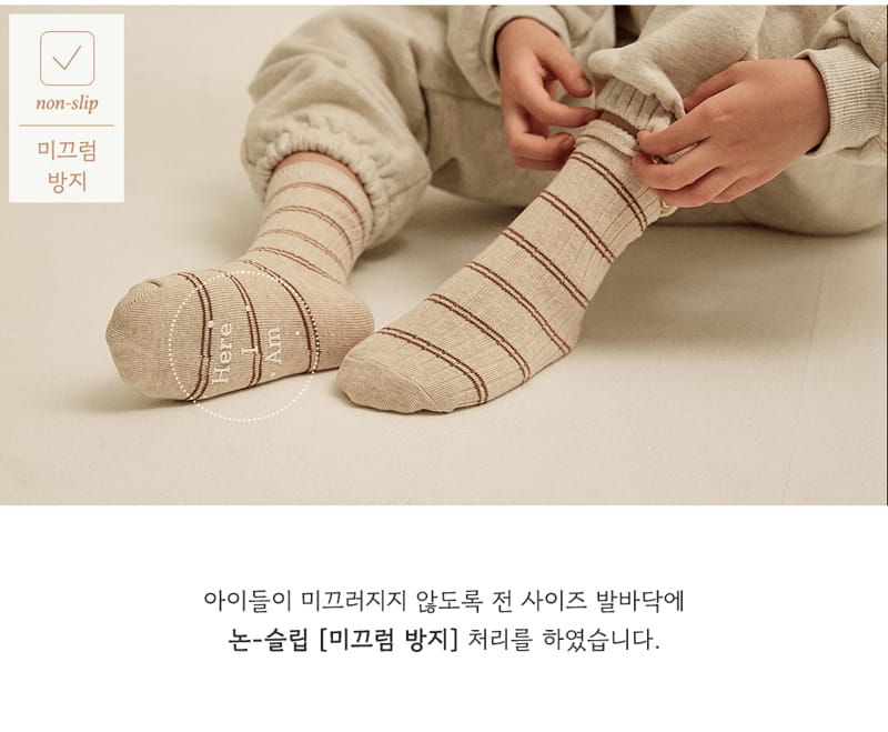 Here I Am - Korean Children Fashion - #discoveringself - Kinder Socks - 4