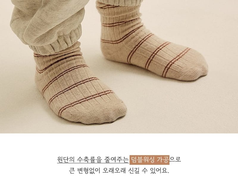 Here I Am - Korean Children Fashion - #kidsshorts - Kinder Socks - 5