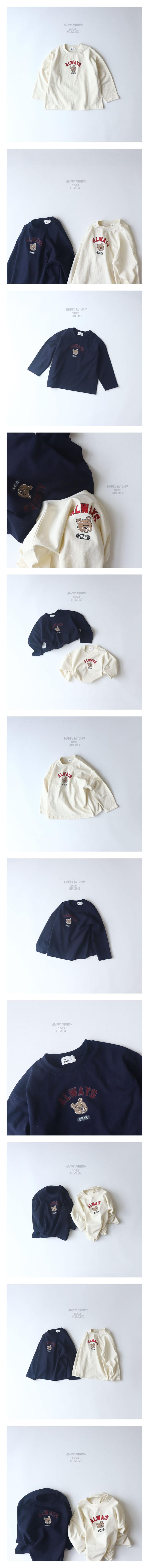 Hikiki - Korean Children Fashion - #fashionkids - Bear Tee