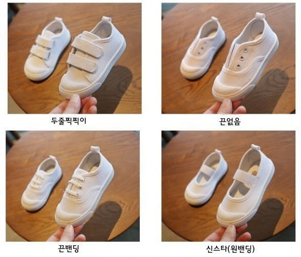 Miso - Korean Children Fashion - #todddlerfashion - White Slip-on