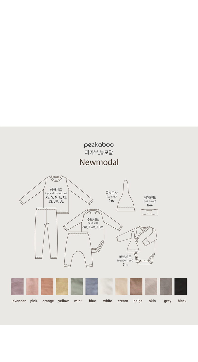 Peekaboo - Korean Baby Fashion - #babygirlfashion - New Modal Bodysuit Set - 7