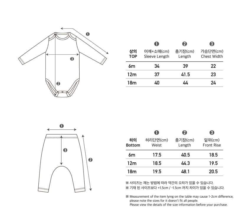 Peekaboo - Korean Baby Fashion - #babylifestyle - New Modal Bodysuit Set - 8