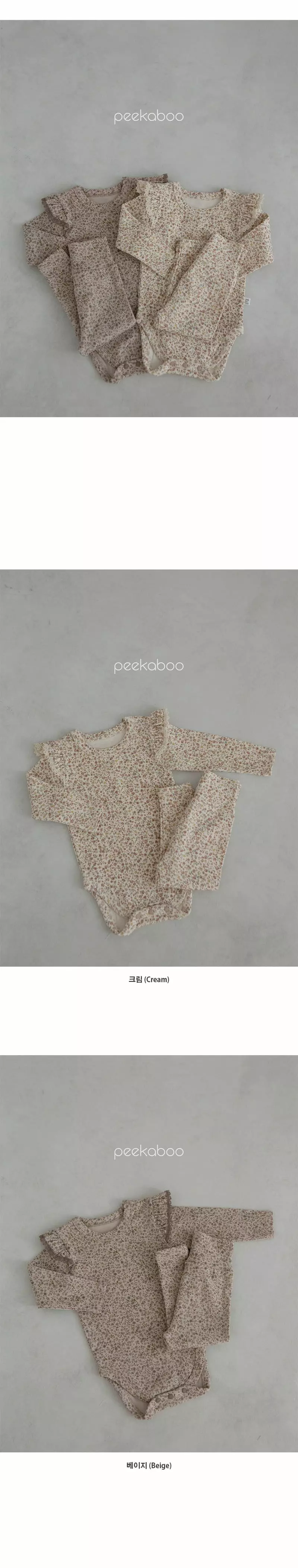 Peekaboo - Korean Baby Fashion - #babyootd - Floral Bodysuit Set - 4