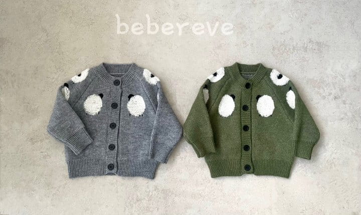 Reve Kid - Korean Baby Fashion - #babyfashion - Bookle Cardigan