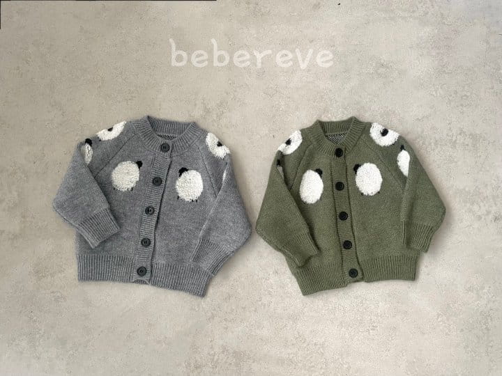 Reve Kid - Korean Baby Fashion - #babygirlfashion - Bookle Cardigan - 3