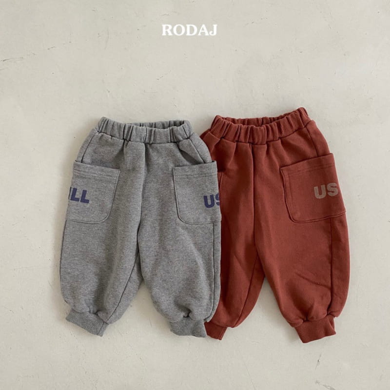 Roda J - Korean Children Fashion - #kidsstore - Will Pants