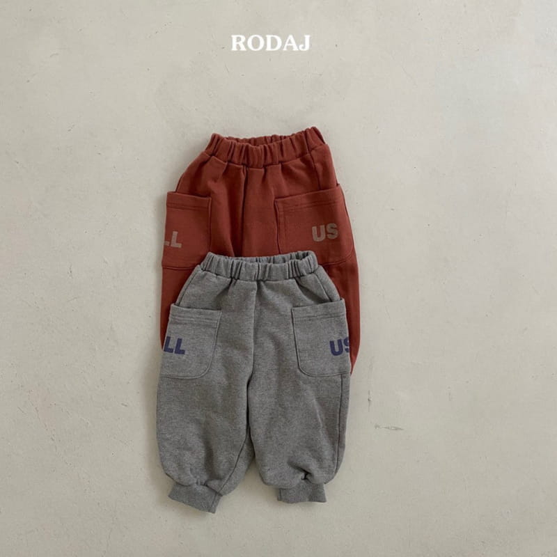 Roda J - Korean Children Fashion - #kidzfashiontrend - Will Pants - 2