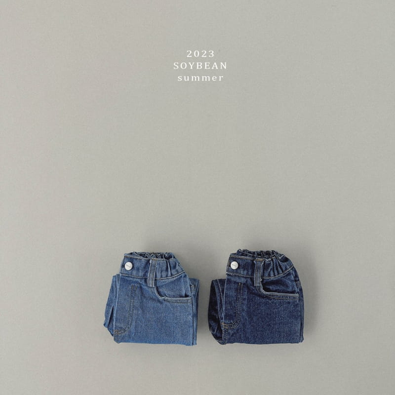 Soybean - Korean Children Fashion - #discoveringself - Tapered Jeans - 7