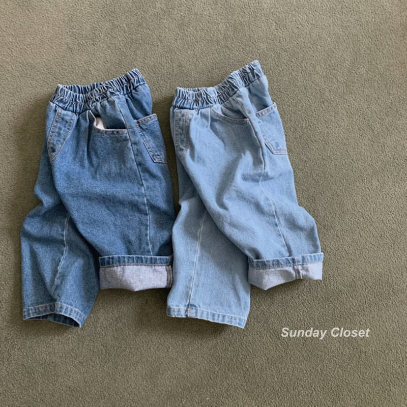 Sunday Closet - Korean Children Fashion - #kidzfashiontrend - Better Jeans - 2