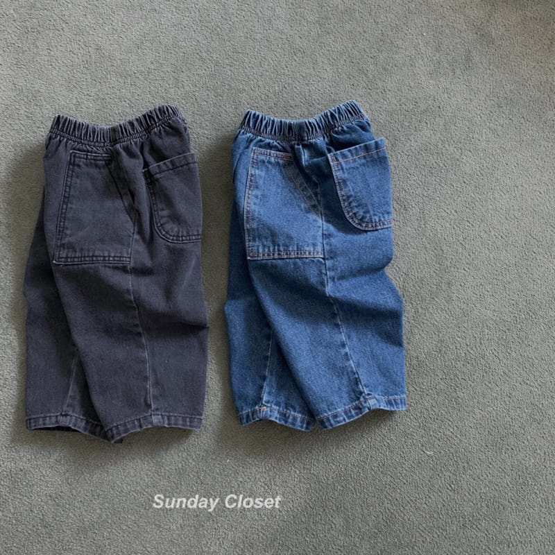 Sunday Closet - Korean Children Fashion - #prettylittlegirls - Pocket Jeans