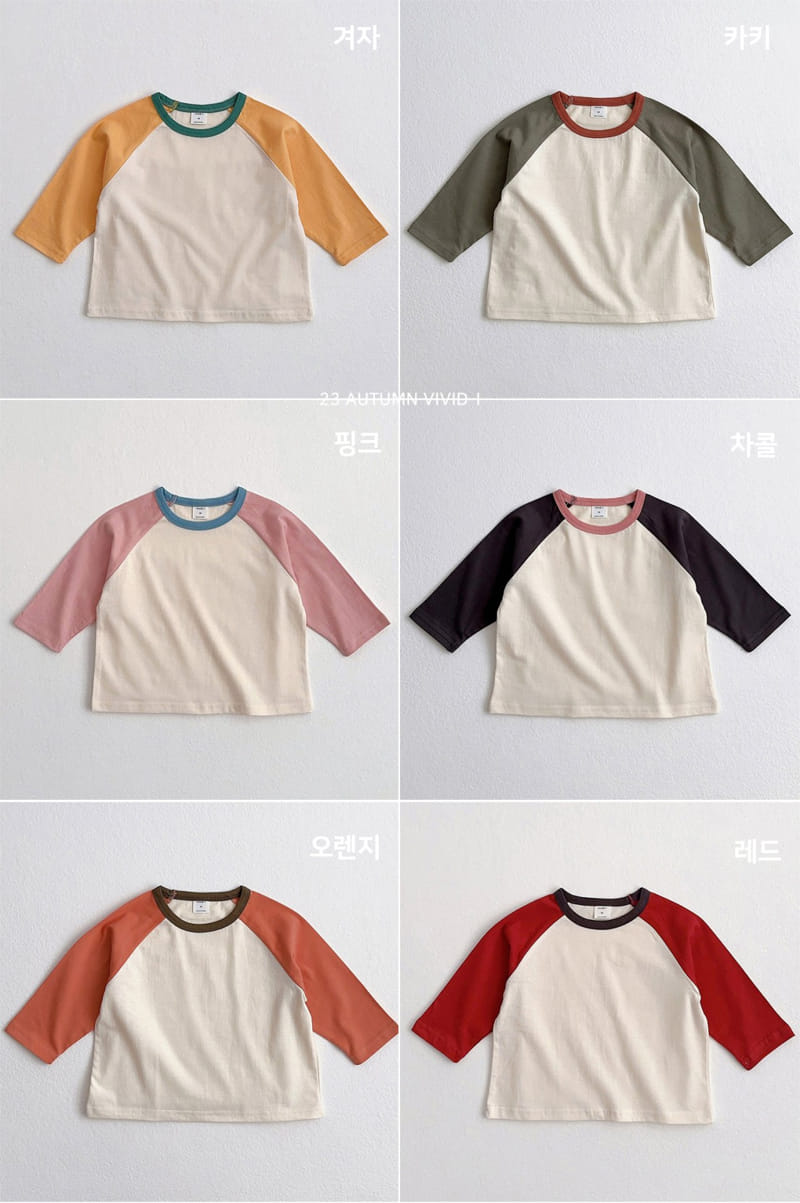 Vivid I - Korean Children Fashion - #Kfashion4kids - Daily Tee