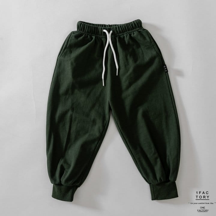 1 Fac - Korean Children Fashion - #Kfashion4kids - Nichole Sweat Pants