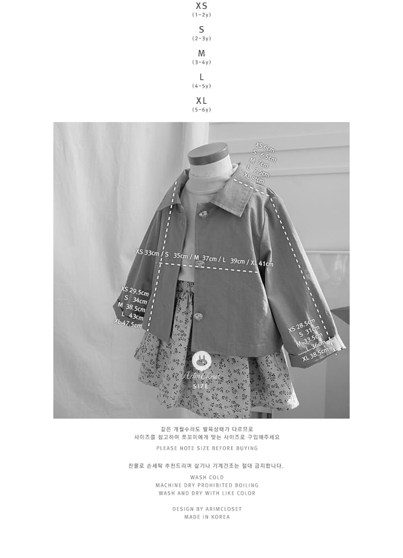 Arim Closet - Korean Children Fashion - #childrensboutique - Stylish Trench Jaket - 3