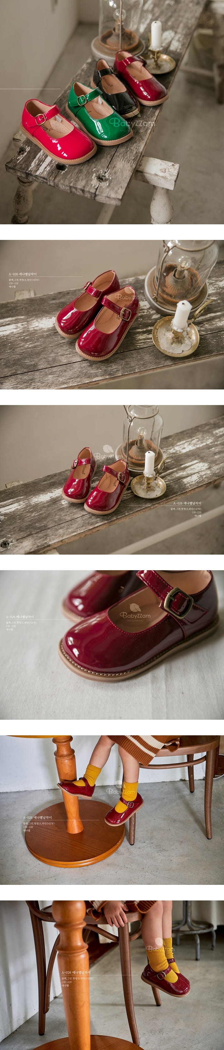 Babyzzam - Korean Children Fashion - #todddlerfashion - A026 Anamel Flats