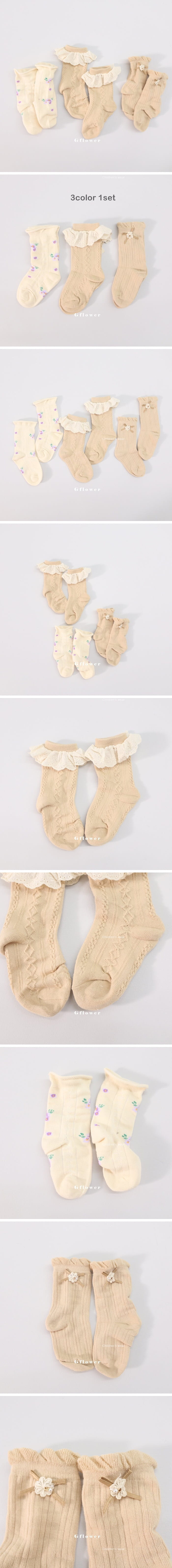 G Flower - Korean Children Fashion - #minifashionista - Beige Socks Set