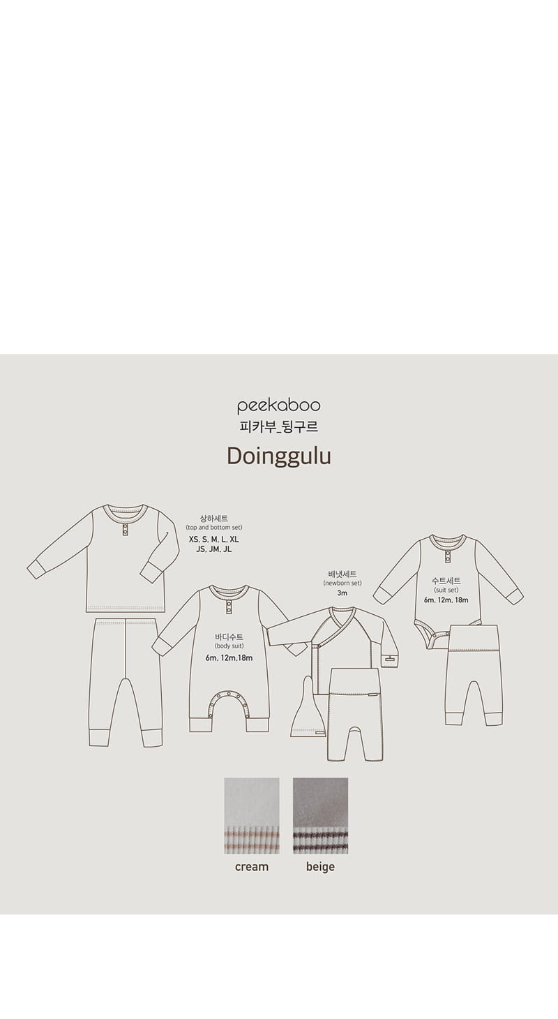 Peekaboo - Korean Baby Fashion - #babyboutique - Doinggulu Bodysuit Set - 7